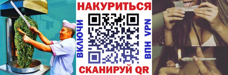 как найти закладки  Боровичи  мега рабочий сайт  Еда ТГК марихуана 