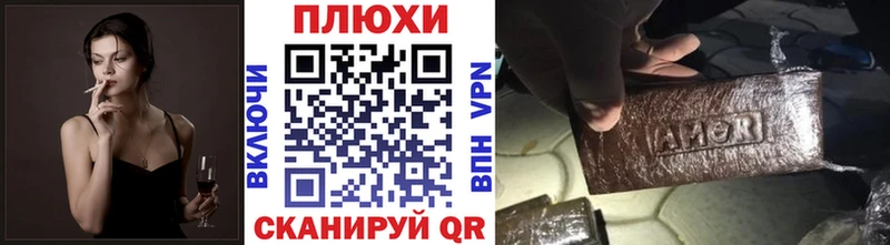 Гашиш Cannabis купить сайты Боровичи