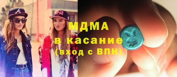 экстази Балахна