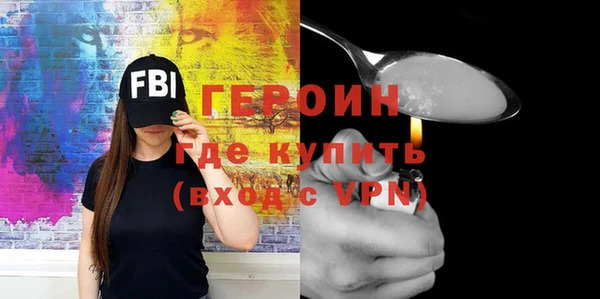 экстази Балахна