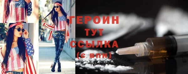 прущие грибы Балабаново