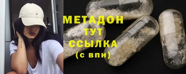 меф VHQ Армянск