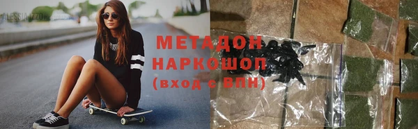 экстази Балахна