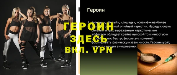 экстази Балахна