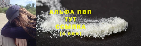 экстази Балахна