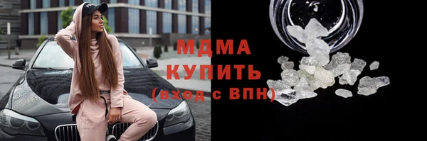экстази Балахна