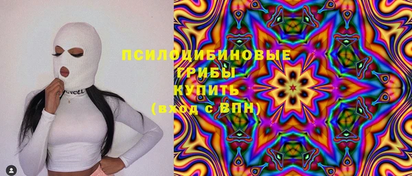 экстази Балахна