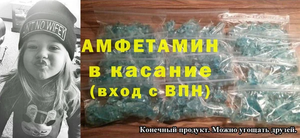 бутират Приозерск