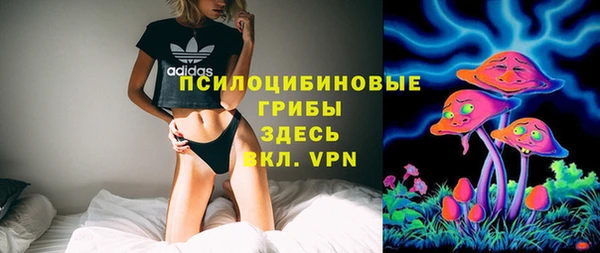 экстази Балахна