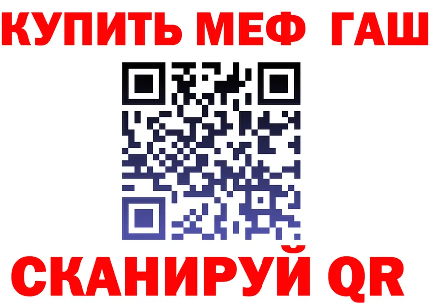 Amphetamine Розовый зеркало площадка OMG Боровичи