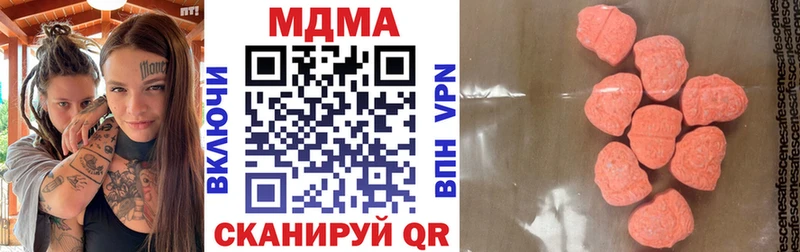МДМА VHQ Боровичи