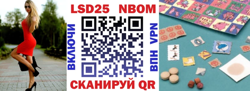 Марки NBOMe 1,8мг  купить  сайты  маркетплейс состав  Боровичи 