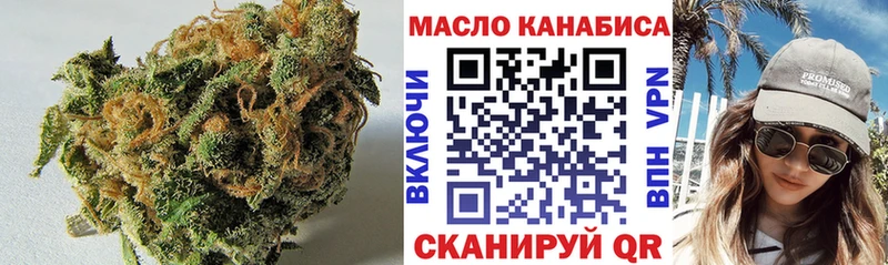 ОМГ ОМГ онион  Боровичи  ТГК THC oil 